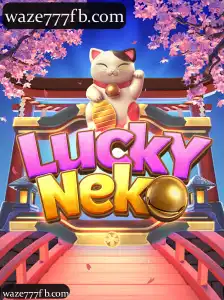 LuckyNeko